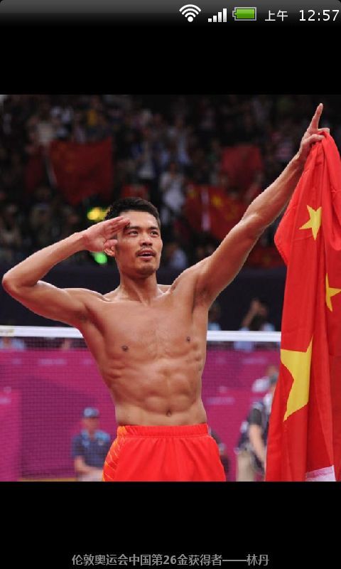 中国奥运金牌榜截图3