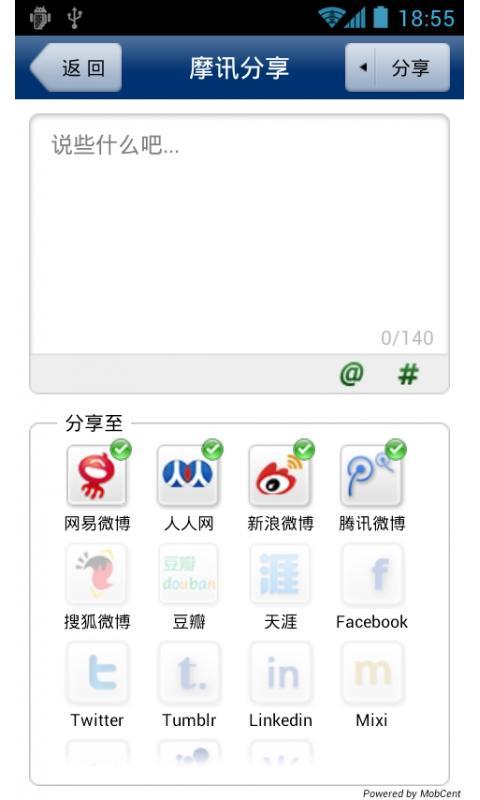 看看你属于哪种猫截图5