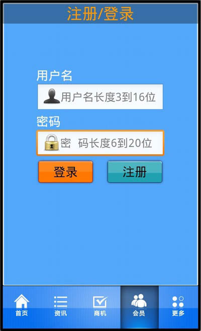 中国毛毡商圈截图4