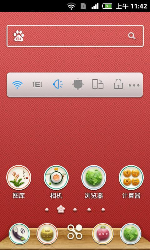 点心桌面-舌尖上的点心之中餐主题(桌面主题美化锁屏软件)截图2