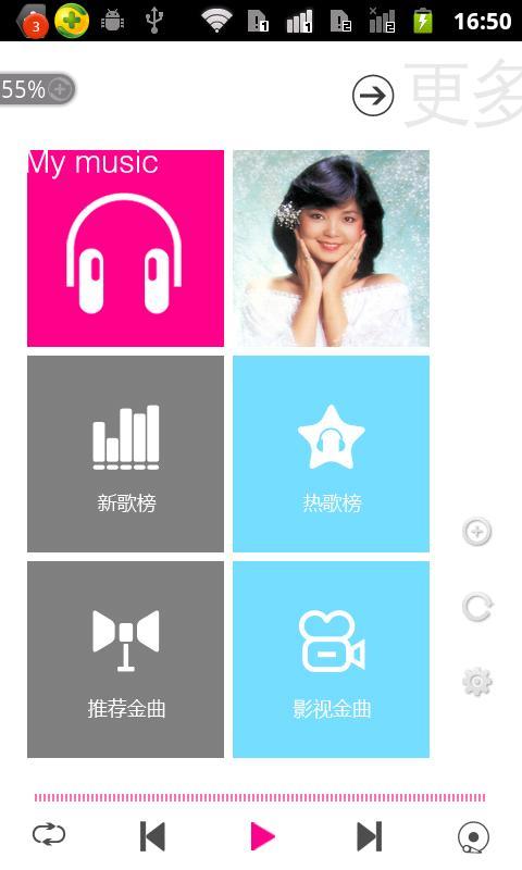 让你心碎的伤感男声截图1