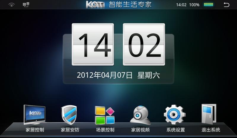 KOTI移动中控器截图1