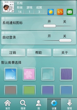 nScreen截图1