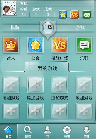 nScreen截图2