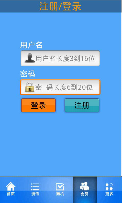 购钢材网截图3