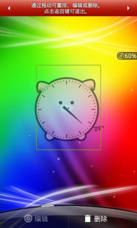 CutePiggy Clock Widget 2x2截图2