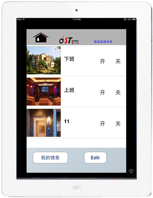 OST Mobile截图4