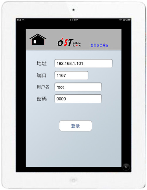 OST Mobile截图5