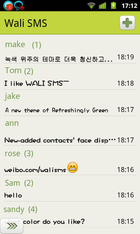 Wali SMS Theme: Refreshingly Green截图1