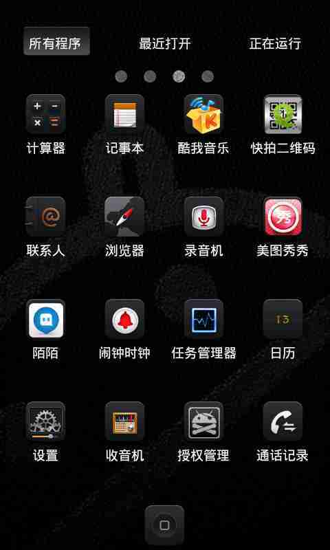 GO主题-IDROID截图3