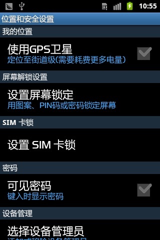 微软雅黑DroidSansFallback截图3