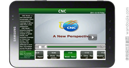 CNC WORLD HD截图2