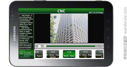 CNC WORLD HD截图3