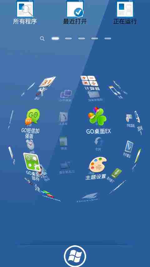 GO主题-Windows8截图3