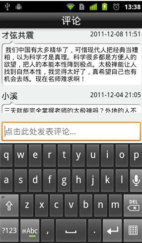 小布头的博客Xblog截图2