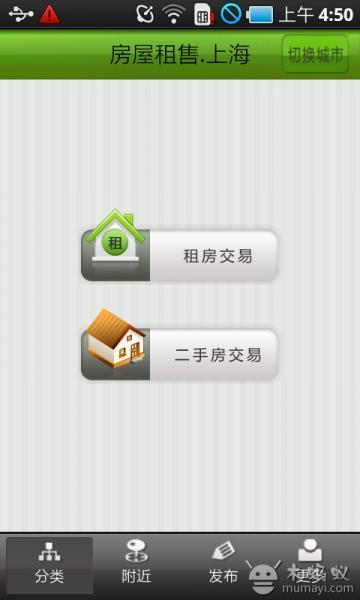 米居 mmi house截图4