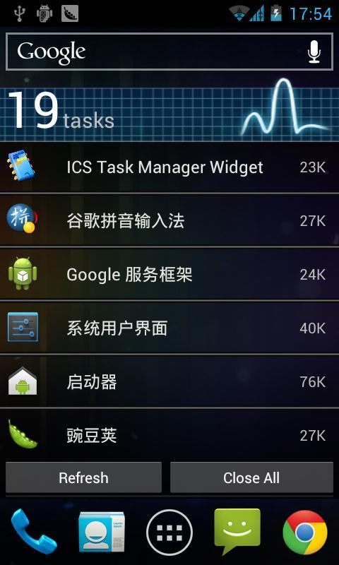 ICS任务管理桌面插件 ICS Task Manager Widget截图3