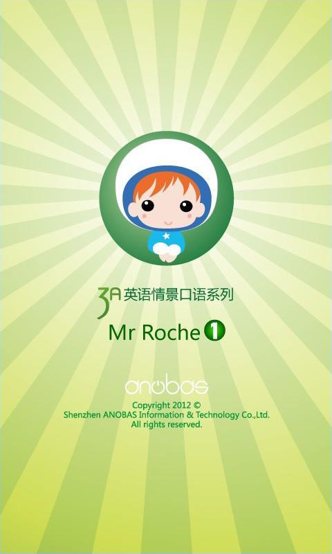 英语口语 MrRoche 1截图1