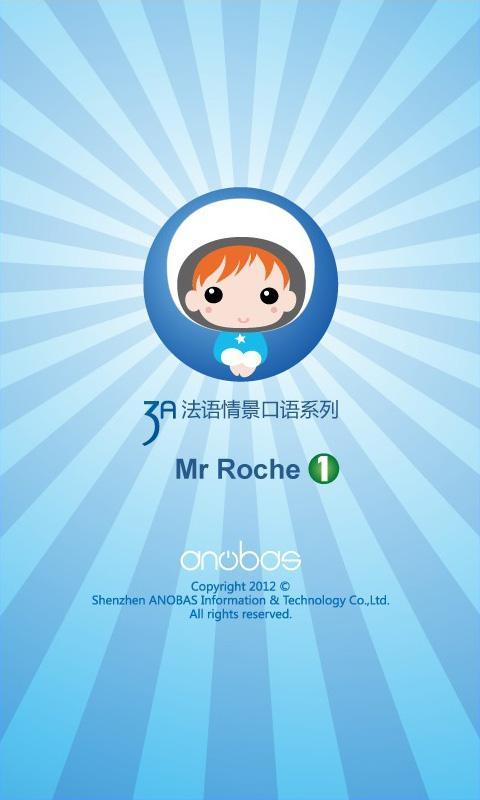 法语口语MrRoche 1截图1