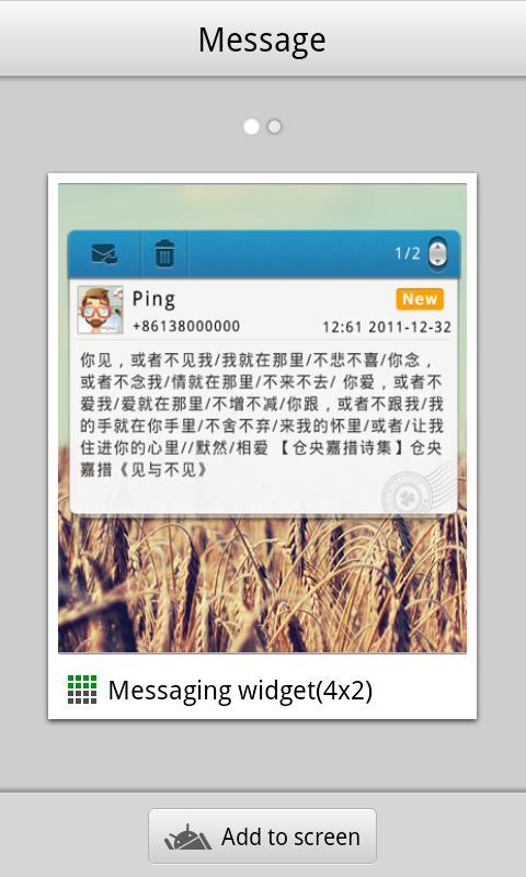 短信GO桌面小部件截图5