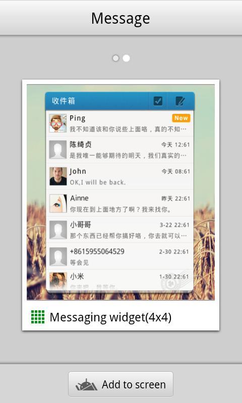 短信GO桌面小部件截图6