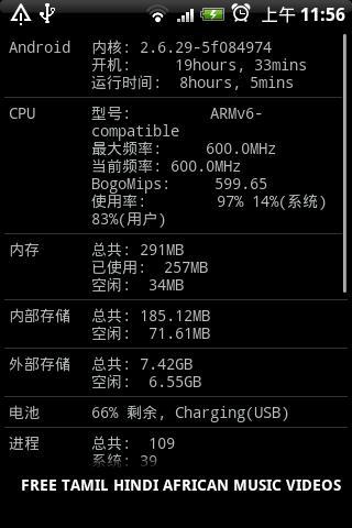 手机概况汉化版截图1