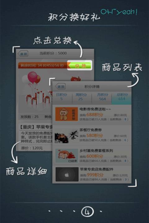 酷旁截图3