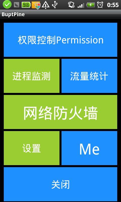 安卓入侵检测 Android.IDS截图1