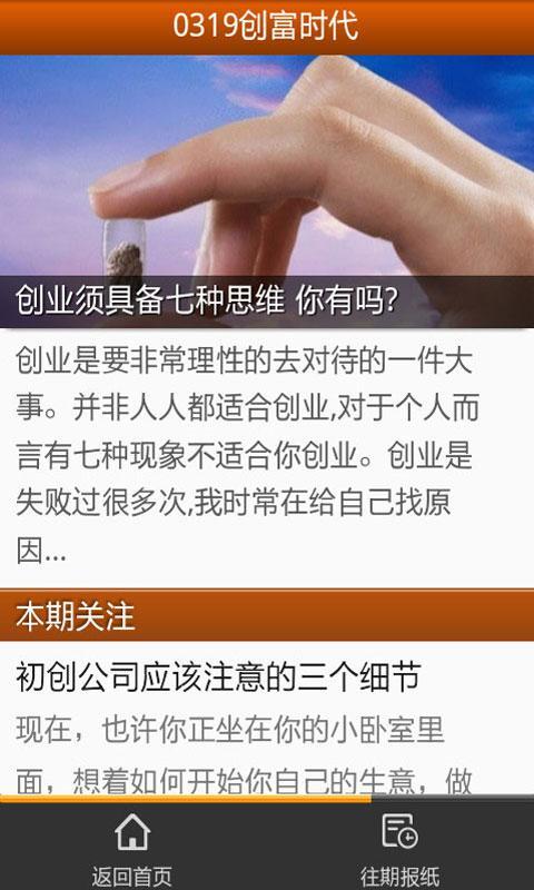 中工云信截图2