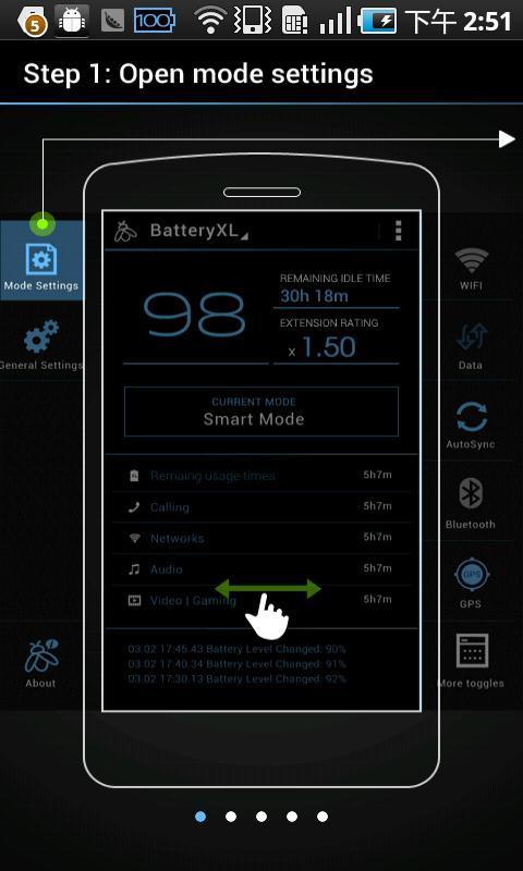 电池节省专家专业版升级包 BatteryXL Pro截图1