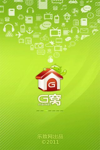 G窝截图2