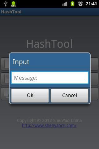 哈希工具 HashTool截图2