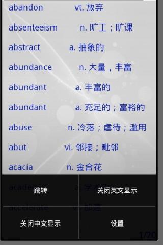 托福词汇精选截图2