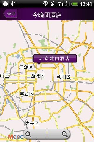 今晚团酒店截图4