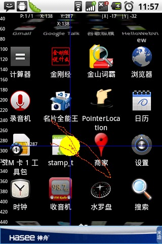 MultiTouch截图1