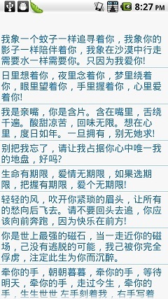 2012元旦短信截图2