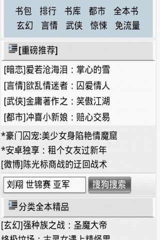 青龙过眼万卷书截图2