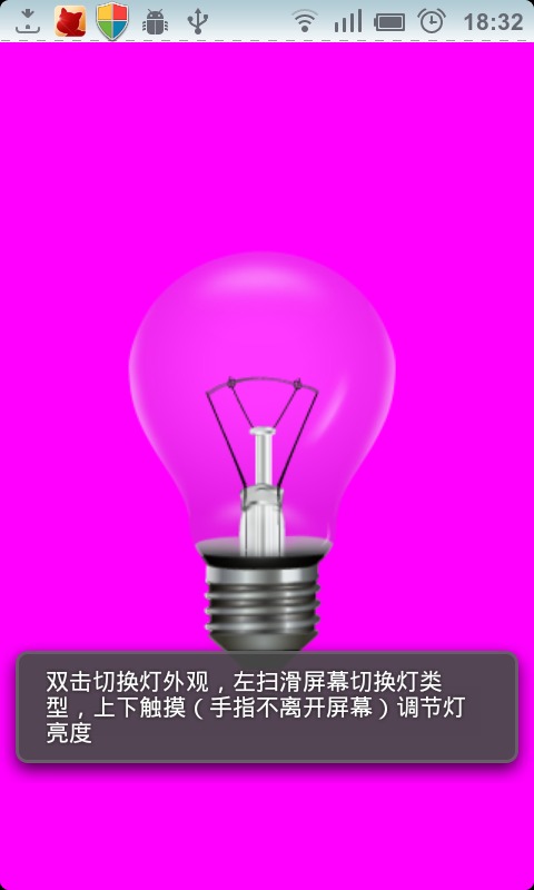 灯光之语 Best Flashlight FREE截图3