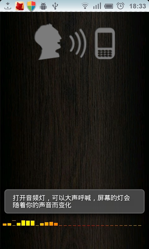 灯光之语 Best Flashlight FREE截图5