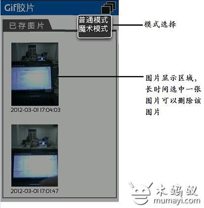 Gif胶片 GiFilm截图1