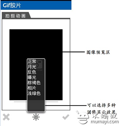 Gif胶片 GiFilm截图2