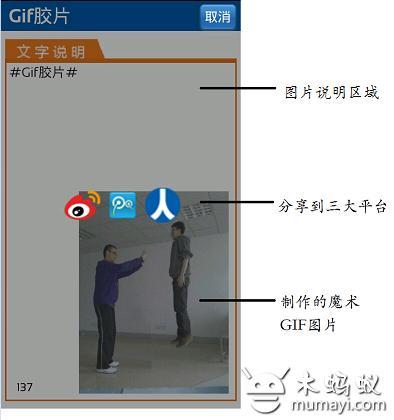 Gif胶片 GiFilm截图5