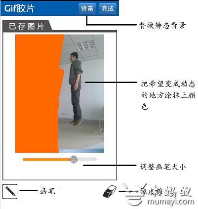 Gif胶片 GiFilm截图4