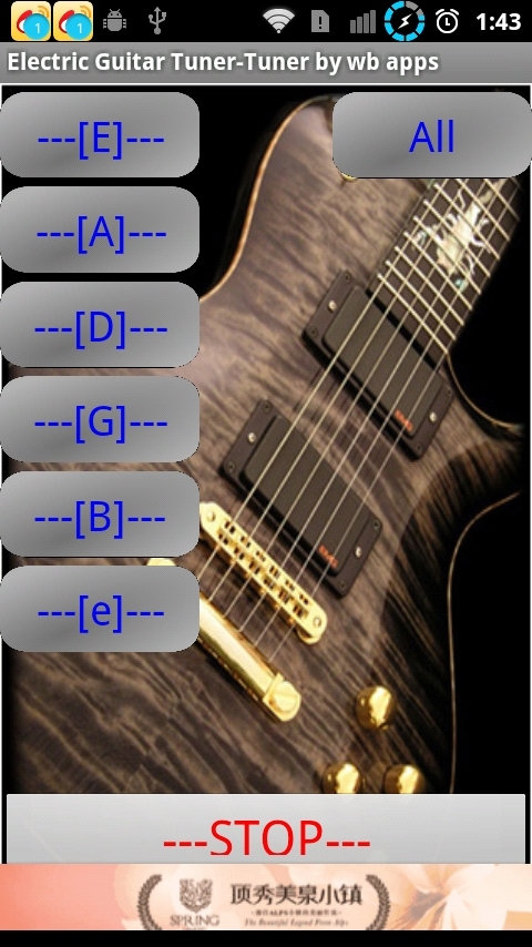 电吉他调谐器截图2