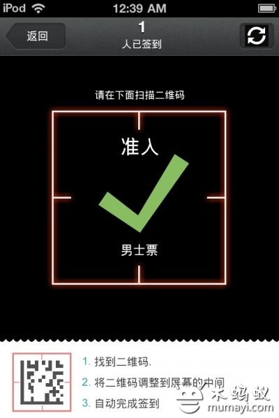 vasee报名通截图2