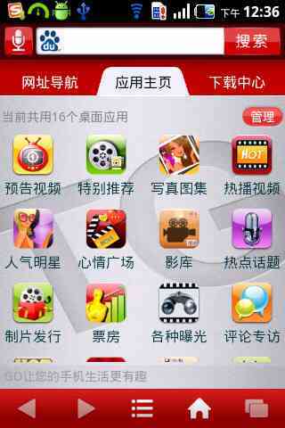 TG爱电影截图2