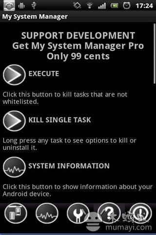 我的系统管理器 My System Manager截图1