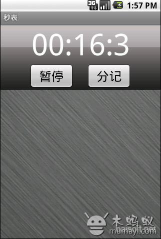 秒表 Stopwatch截图2