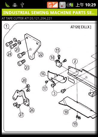 INDUSTRIAL SEWING MACHINE PARTS SEARCH (HD)截图2