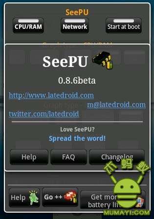 SeePU 0.8.6beta截图3